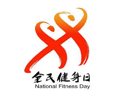世界杯官网 乒乓球台娱乐时间温馨提示